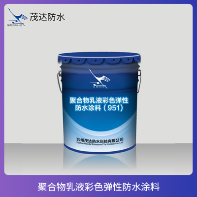 聚合物乳液彩色弹性防水涂料