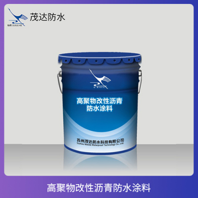 高聚物改性沥青防水涂料