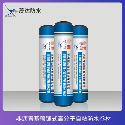 非沥青基预铺式高分子自粘防水